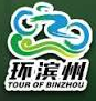 Logo Tour de Binzhou
