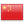 Flag Chine