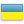 Flag Ukraine