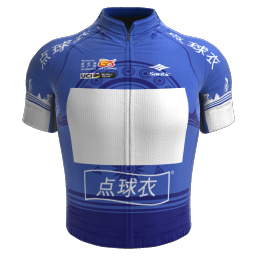 Maillot Points
