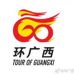 Logo Tour du Guangxi